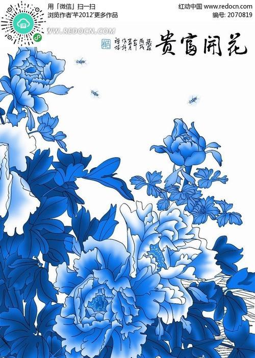 蓝色牡丹花的象征意义（探究蓝色牡丹花的美丽与神秘）