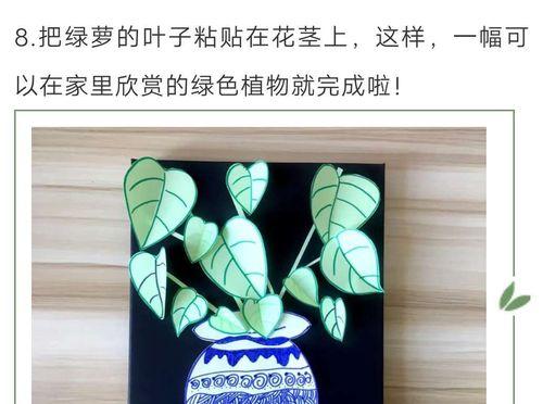 绿萝图腾柱的制作与应用（探究绿萝图腾柱的文化内涵与制作方法）