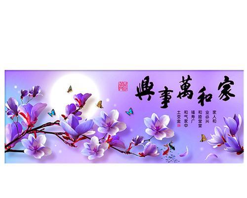 紫色玉兰花的寓意与象征（探寻紫色玉兰花的内涵）