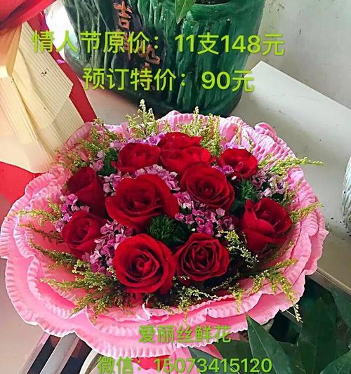 七朵玫瑰的花语（揭示七朵玫瑰背后的含义与感情）