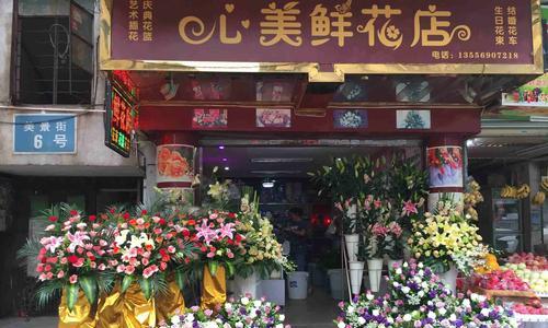 花店常见花品种大揭秘（探寻花店常见花品种，助你轻松挑选合适的鲜花送礼）