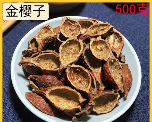 如何处理金樱子籽的毛（有效去除金樱子籽上的毛）