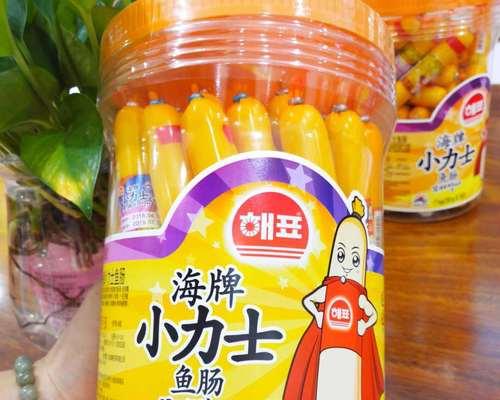 鱼肠沤肥的制作与应用（如何利用鱼肠制作营养丰富的有机肥料）