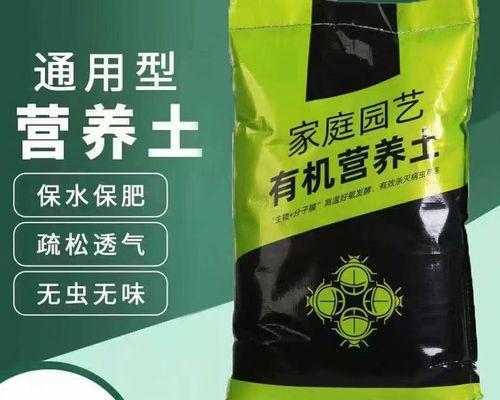 养花必备，掌握这些肥料知识！（了解肥料分类与使用技巧，让花儿生长更美丽）