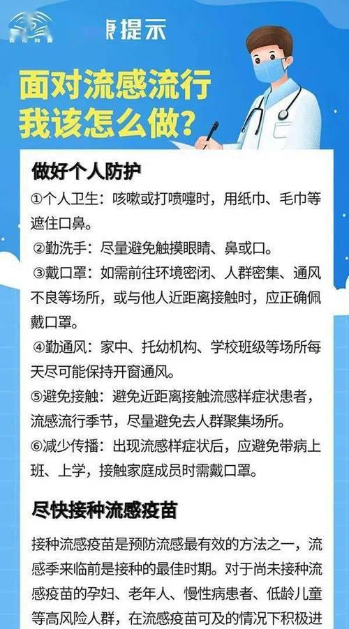 迎春花的副作用与注意事项（了解这些，让你更健康）