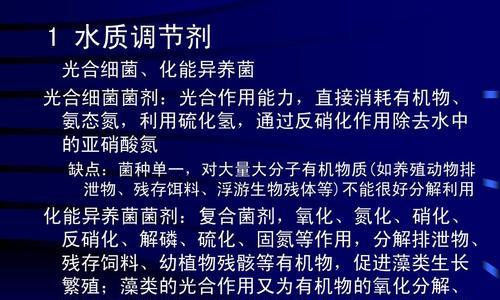 异养和自养的区别及其重要性（为什么异养和自养对生命体系如此重要？）