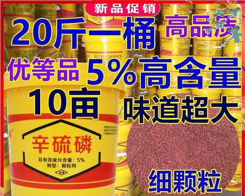 如何正确使用土虫丹（土虫丹的用法、剂量和注意事项）