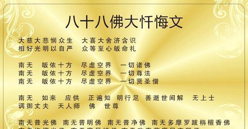 花语忏悔，以花为媒诉衷肠（用花语表达内心的忏悔情感，体验花朵的自我救赎之旅）