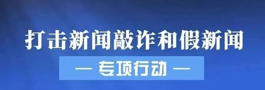 中山杉耐寒性强，是北方重要防护林带的优秀树种（探究中山杉的生长特点和适应能力，为北方林业建设提供借鉴）