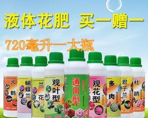 花卉叶面肥使用方法（提高养花效果，让花朵更加娇艳）