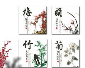 以梅兰竹菊的含义（品味四君子之美——梅兰竹菊的象征与意义）