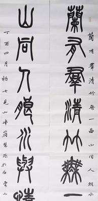以蕙心兰质，品味高雅生活（崇尚纯真）