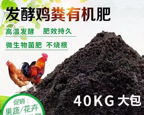 农家肥腐熟的意义和方法（提高农业产量的关键——农家肥腐熟）