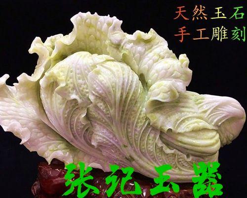 白菜的寓意与象征风水（揭示白菜寓意及其在风水中的象征意义）