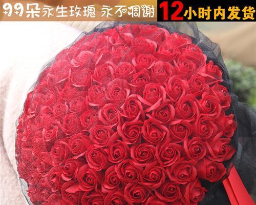 以九十九朵花代表的意义（花的语言与生活的寓意）