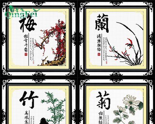 以梅兰竹菊的含义为主题的文章（四君子之美——深入探寻梅兰竹菊的文化内涵）