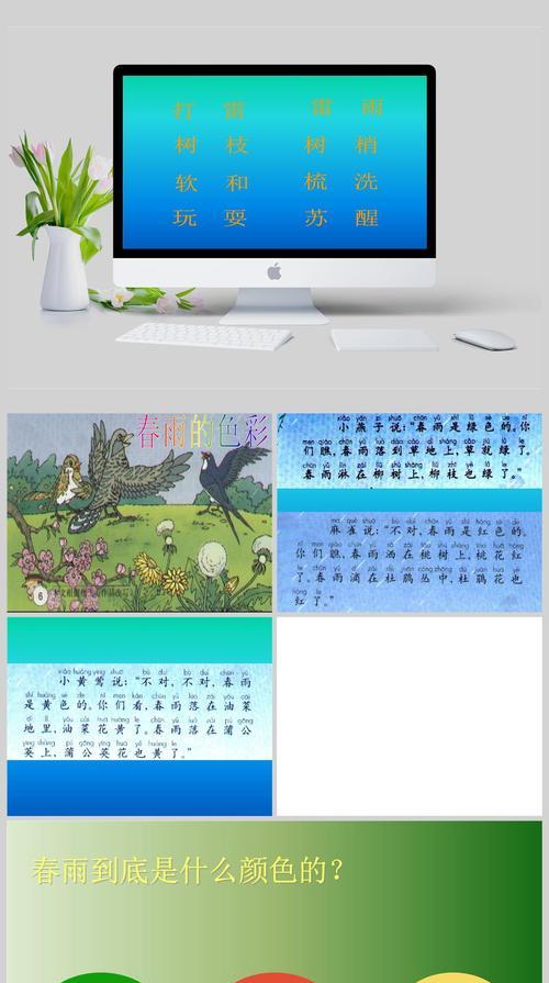 春雨叶子发黄的原因和解决方法
