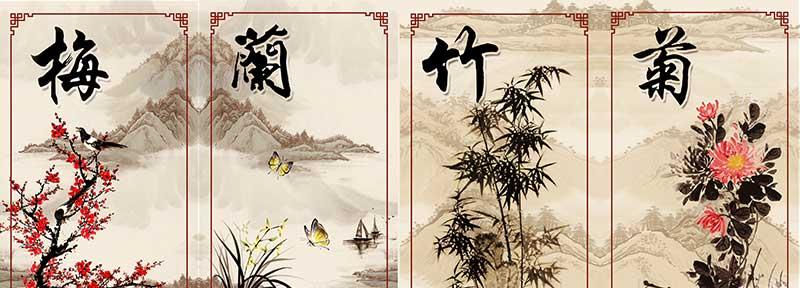 梅兰竹菊的象征意义（中国文化中四君子的象征与内涵）