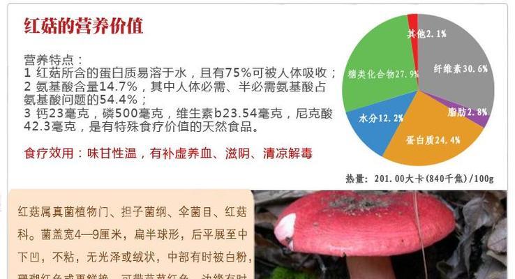 茨菇：一种养生佳品