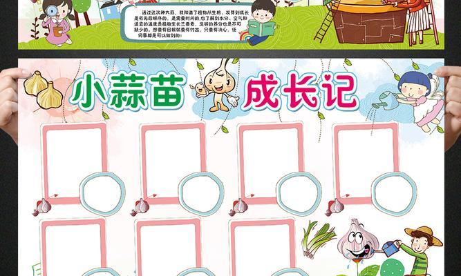 大蒜的成熟期及成熟标志（从种植到收获）