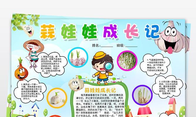 独头蒜种植技巧——如何留种子（独头蒜种子的收集和保存方法）