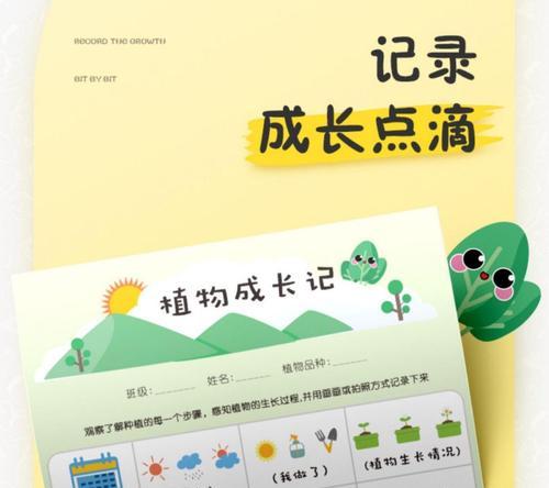 芦荟种子的发芽过程与方法（掌握这些小技巧）
