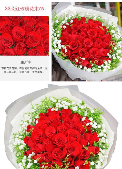 红玫瑰花的寓意及象征意义（深情爱恋的表达工具）