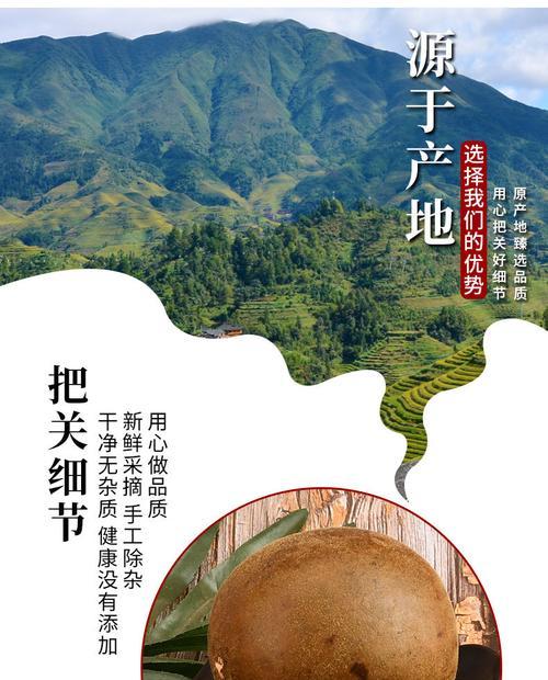 探寻罗汉果的故乡（寻找亚洲果王的起源地）