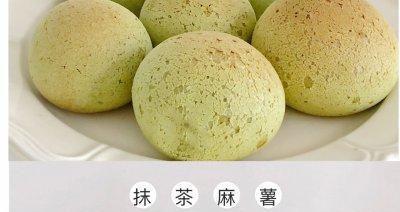 探究麻薯的美味口感（从口感到健康）