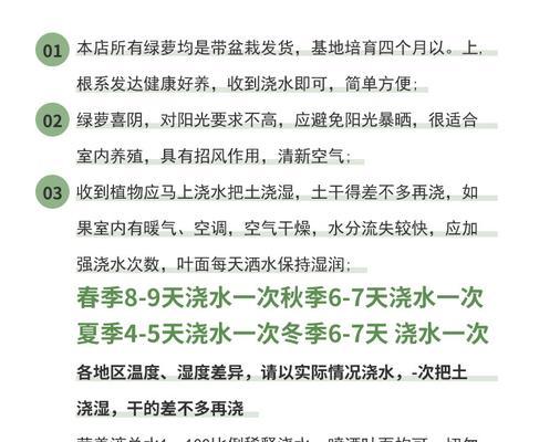 散尾葵的上盆时间与养护方法（打造精致小清新的散尾葵花园）