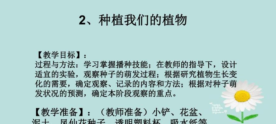 鸡头果种子的种植方法（选择合适的月份）