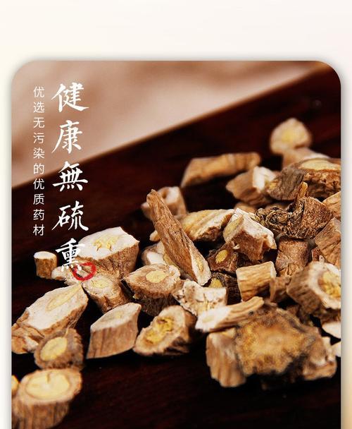 板蓝根的泡水喝法（解析板蓝根泡水喝的方法和注意事项）