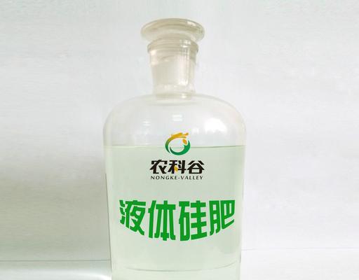 全面了解硅肥营养液的正确使用方法（液体硅肥的营养价值和使用技巧）