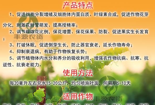 果树催花的时间和方法（科学催花）