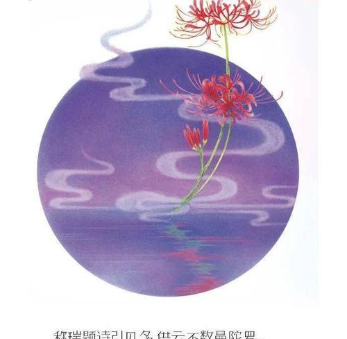 蓝色彼岸花的花语与意义（探寻蓝色彼岸花的神秘花语）