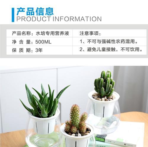 打造荷花专属的肥料，让花儿更加鲜艳绽放（荷花花肥制作与使用方法）