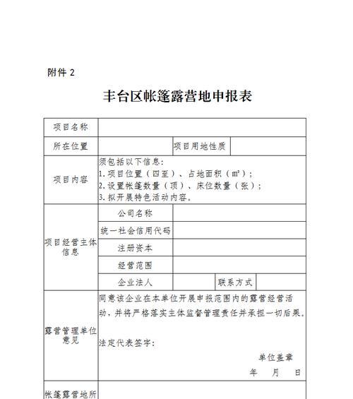 如何养护黑骨茶下山桩（家居装饰和养生功效详解）