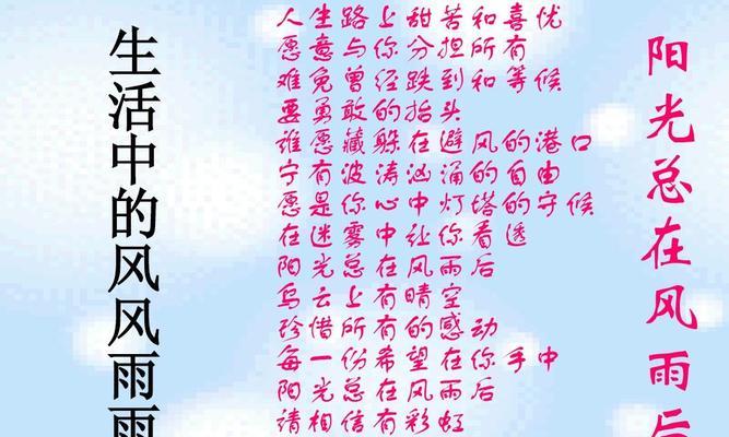 风雨花（风雨花的花语和寓意）