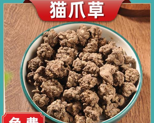 探秘猫爪草——一种神奇的中药材（别名及药用价值详解）