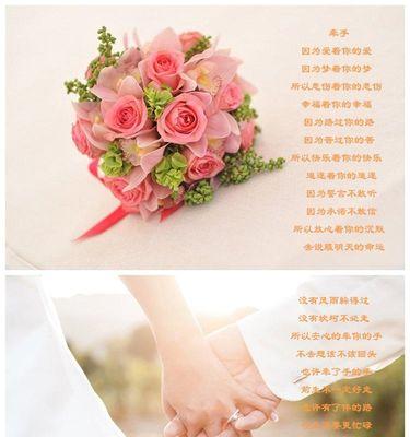 30朵玫瑰花语的浪漫寓意（揭秘30朵玫瑰背后的含义和心意）
