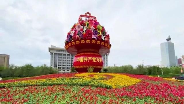 党的精神之花（以代表党的花为象征的精神）
