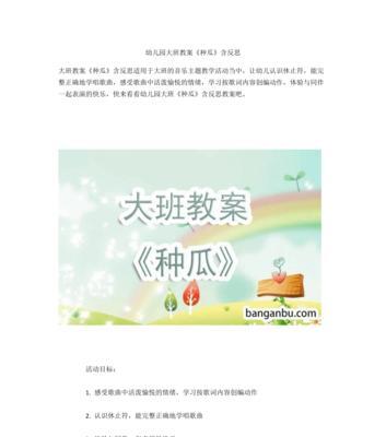 甜瓜高产追肥全攻略（什么时候追肥）