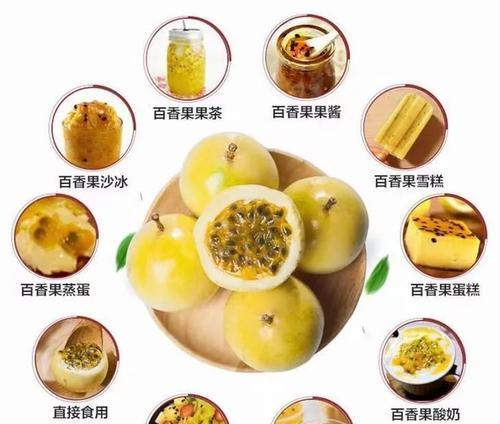 百香果的上火还是降火（正确认识百香果的性质和作用）