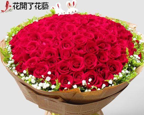 九十九朵玫瑰的浪漫传承（玫瑰之爱永不凋零）