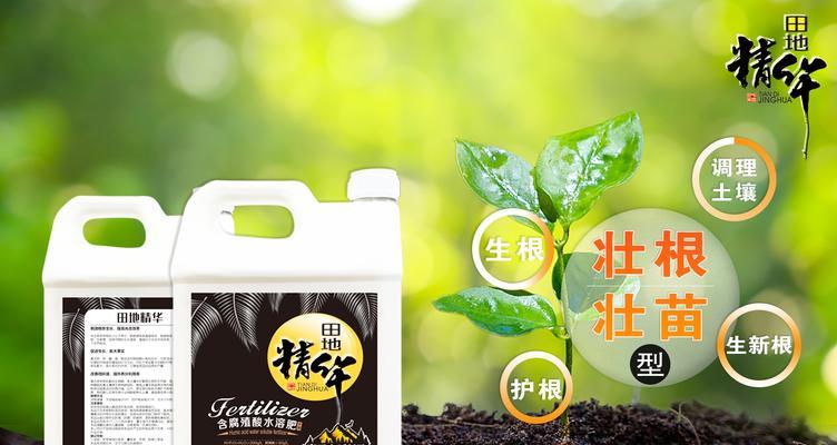 变质猪油的再利用——肥料的制作（环保又经济的农业生产利器）