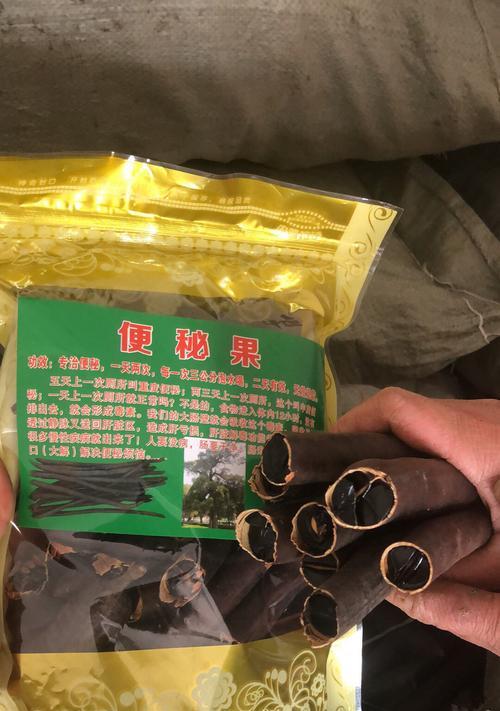 如何正确去壳便秘果（教你几个简单的方法）