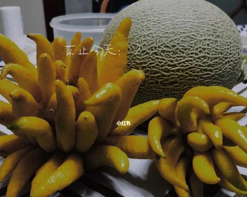 佛手柑，芳香清新的果实（探究佛手柑的神秘香气和营养成分）