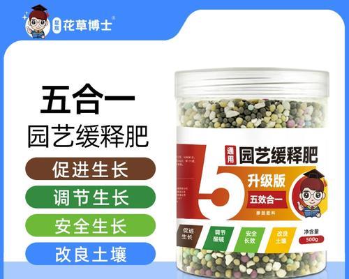 复合肥在花卉种植中的应用（探究复合肥的优势和使用技巧）