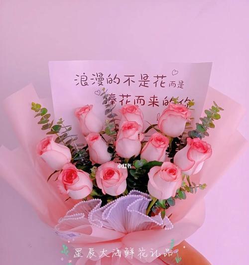 11支玫瑰的寓意（一束11支玫瑰的意义与象征——探寻玫瑰花的诗意）