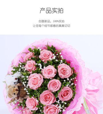 12朵玫瑰花的花语（传递爱意与祝福的象征）